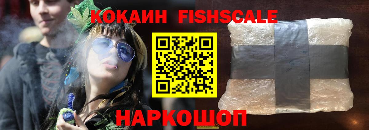 Cocaine Колумбийский  COCAIN  Долгопрудный  КОКАИН Перу  Вход с VPN 