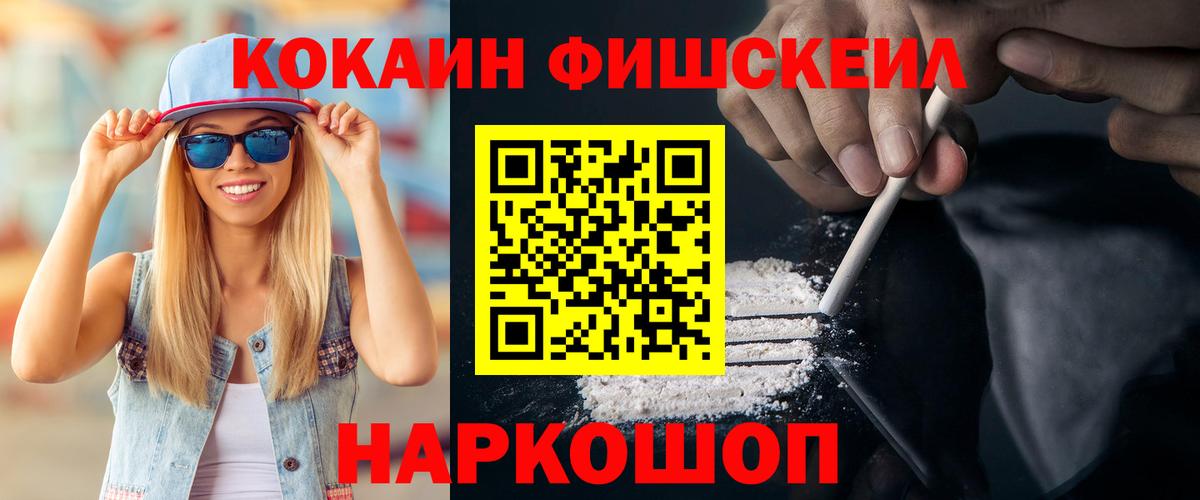 КОКАИН 99% Долгопрудный