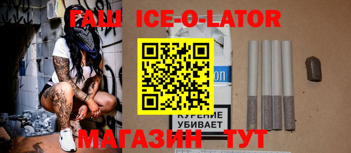 Долгопрудный  ГАШ гашик  наркотики  ГАШ Cannabis  Вход с VPN  ГАШ 