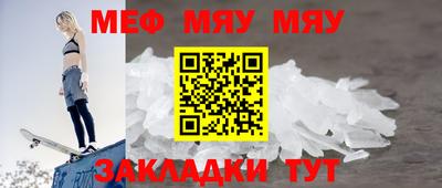 кристаллы Краснокаменск