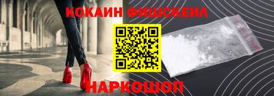 кристаллы Краснокаменск