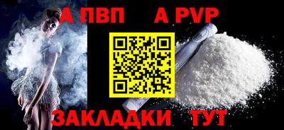 кристаллы Краснокаменск