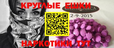 кристаллы Краснокаменск