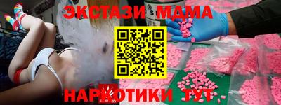 мдпв Краснодар