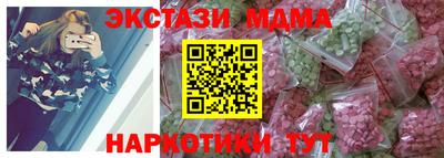 мдпв Краснодар