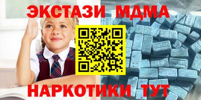 кристаллы Краснокаменск