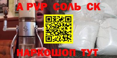 герыч Краснознаменск