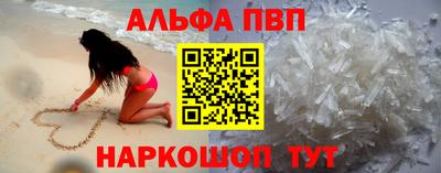 кристаллы Краснокаменск
