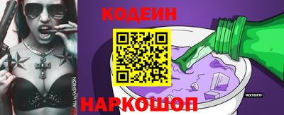 кристаллы Краснокаменск