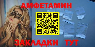 герыч Краснознаменск