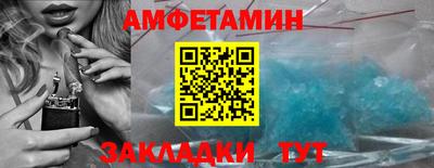 кристаллы Краснокаменск