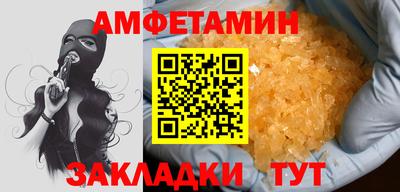 герыч Краснознаменск