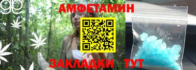кристаллы Краснокаменск
