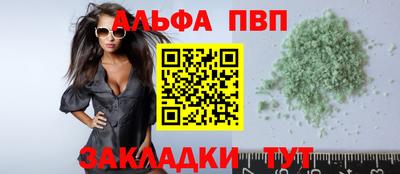 кристаллы Краснокаменск