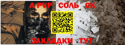 герыч Краснознаменск