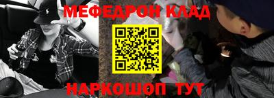 кристаллы Краснокаменск