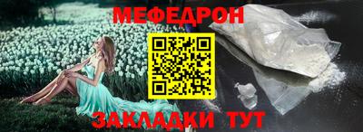 кристаллы Краснокаменск