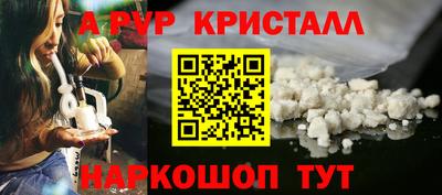 герыч Краснознаменск