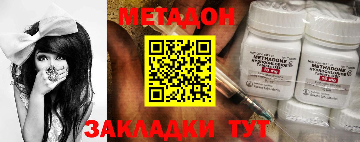 Купить наркоту  Alpha-PVP СОЛЬ кристаллы  Долгопрудный  Вход с VPN  Экстази  Марихуана  Меф   ГАШ 