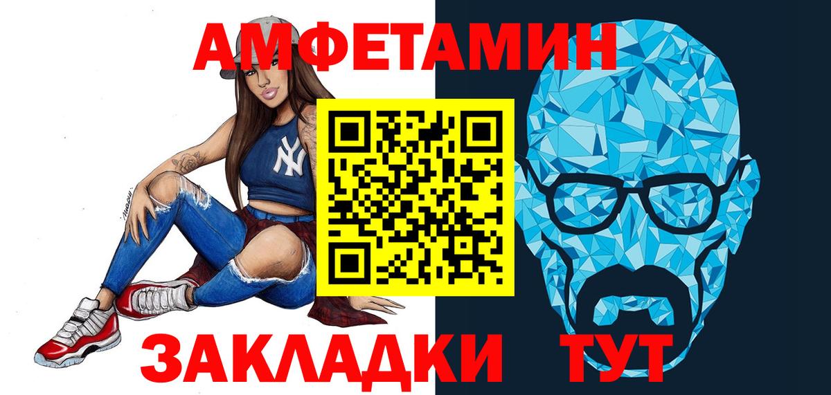 Марихуана Долгопрудный